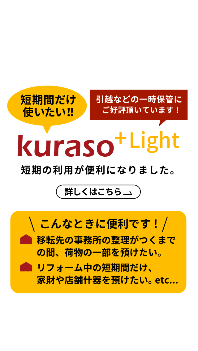 警備会社との連携による24時間体制の万全セキュリティ　スタッフ常駐で、お荷物受取代行サービスも承っております。　詳しくはこちら